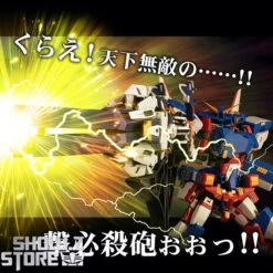 Sentinel Toys Riobot Super Robot Wars R-GUN Powered -Toy Machine Store 02b4635fe7