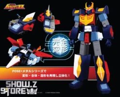 [Pre-Order] Pose Toy Pose+ Metal Series Space Warrior Baldios -Toy Machine Store 0b6102d21f