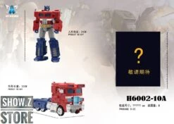 Aoyi Mech H6002-10A Optimus Prime Oversized War For Cybertron: Siege -Toy Machine Store 0d96f6570e