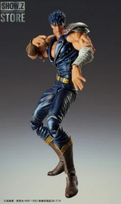 [Pre-Order] Medicom Super Action Statue Fist Of The North Star Kenshiro -Toy Machine Store 0daeb2d7db