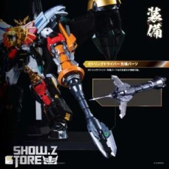 Pose Toy Pose+ Metal Series The King Of Braves GaoGaiGar GoldyMarg & Star GaoGaiGar Option Set Deluxe Version -Toy Machine Store 19fa57040b