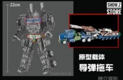Yuexing Combaticons Onslaught (MBD Bruticus Compatible) -Toy Machine Store 20c94d8253