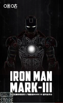 M.W Culture 1/7 Marvel Licensed Infinity Sage Iron Man MK3 14 M.W Culture 1/7 Marvel Licensed Infinity Sage Iron Man MK3 -Toy Machine Store 2a4d54aec6