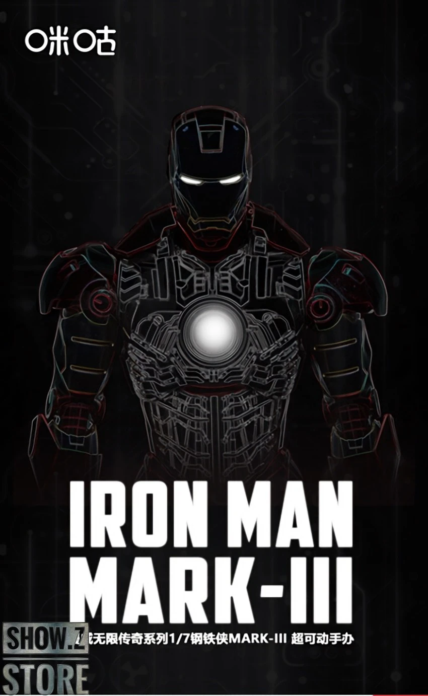 M.W Culture 1/7 Marvel Licensed Infinity Sage Iron Man MK3 5 M.W Culture 1/7 Marvel Licensed Infinity Sage Iron Man MK3 - Image 3