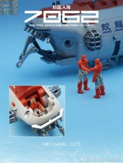 MechFansToys G01 Jiaolong Chinese Submersible Submarine 23 MechFansToys G01 Jiaolong Chinese Submersible Submarine -Toy Machine Store 38bab08dbb