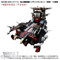 [Coming Soon] Takara Tomy Diaclone DA-99 Grand Dion Reinforcement Unit B Impulse Angle & Extended Deck Set -Toy Machine Store 3d7039645c