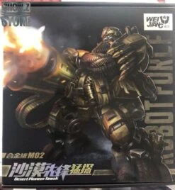 WeiJiang M-02 Robot Force Hound Oversized Black Apple Alloy Desert Version -Toy Machine Store 3ddf390940