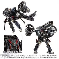 [Coming Soon] Takara Tomy Diaclone TM-14 Tactical Mover Garuda Versaulter Gyrolifter Unit -Toy Machine Store 3e44974906