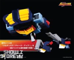 [Pre-Order] Pose Toy Pose+ Metal Series Space Warrior Baldios -Toy Machine Store 400a5de0d1
