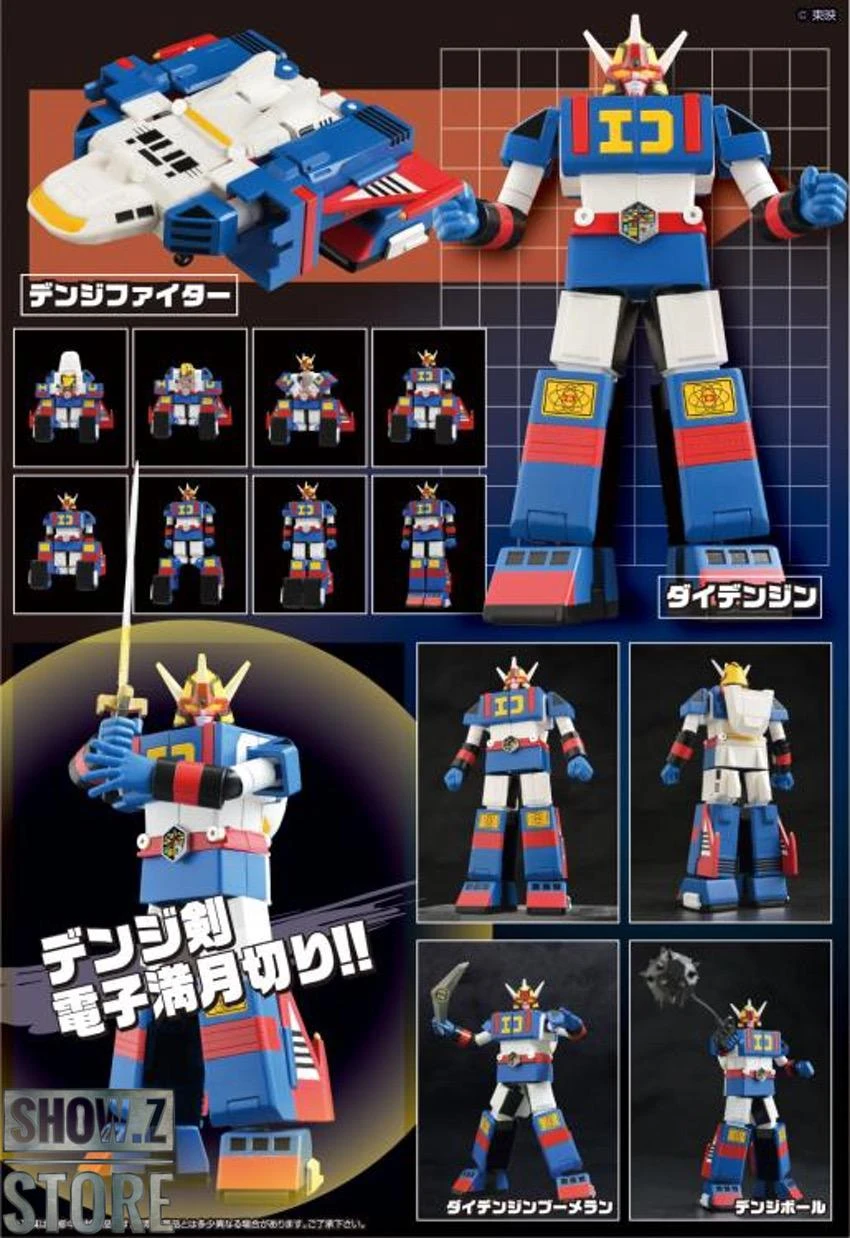 Evolution Toys Super Metal Denji Tiger & Daidenjin Set Of 2 11 Evolution Toys Super Metal Denji Tiger & Daidenjin Set Of 2 - Image 9