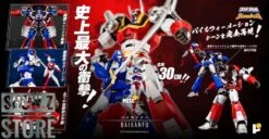 Pose Toy Pose+ Machine Robo Metal Series P+04 Baikanfu -Toy Machine Store 4a65915053