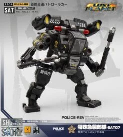 MechFansToys Mech Soul SAT-07 & SAT-08 Police & Police Rev Set Of 2 -Toy Machine Store 5e07e3acb5