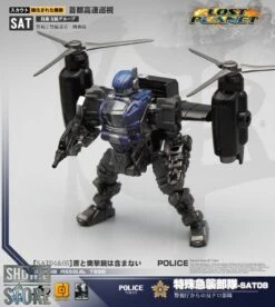 MechFansToys Mech Soul SAT-07 & SAT-08 Police & Police Rev Set Of 2 -Toy Machine Store 627ecd700e