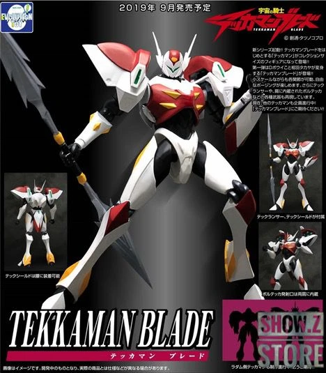Evolution Toys Riobot D.Boy Space Knight Tekkaman Blade Blaster 5 Evolution Toys Riobot D.Boy Space Knight Tekkaman Blade Blaster - Image 3