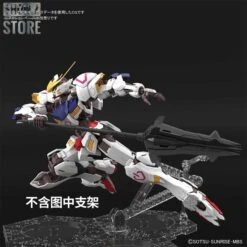 Bandai MG 1/100 ASW-G-08 Barbatos Mobile Suit Gundam Iron-Blooded Orphans Gunpla -Toy Machine Store 6468412401