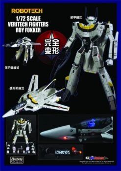 KitzConcept Robotech VF-1S Roy Fokker Macross 1/72 Scale -Toy Machine Store 67c86a74a2
