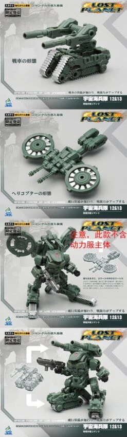MechFansToys Lost Planet Powered-suit DA12 & DA13 Jungle Color Version -Toy Machine Store 6bb351c9d2