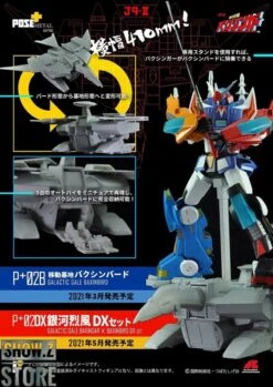 Pose Toy Pose+ Metal P+02DX Baxinger & Baxinbird DX Set -Toy Machine Store 73f606a41c
