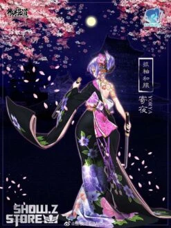 Eastern Model 1/12 ATK Girl Yorya’s Formal Wear Long-sleeved Kimono Set -Toy Machine Store 78cc9053ea