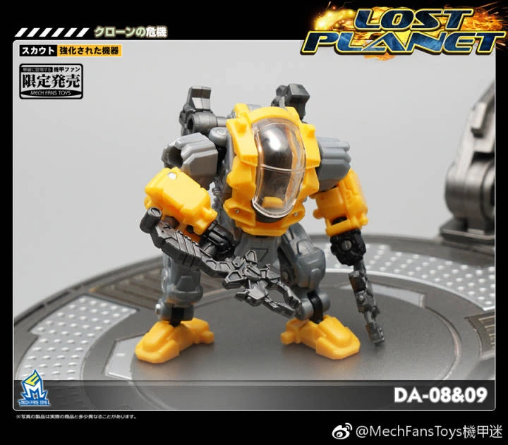 MechFansToys Lost Planet Powered-suit DA08 Grey & DA09 Yellow Diaclone 6 MechFansToys Lost Planet Powered-suit DA08 Grey & DA09 Yellow Diaclone - Image 4