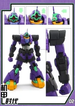 Mechanic Times MS-09 Dom S.C.M EX Devil EVA Ver Oversized -Toy Machine Store 7dd06af3ff