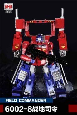 Black Mamba 6002-8 Field Commander PP-09 PP09 Optimus Prisme Oversized -Toy Machine Store 85e9ace0ad