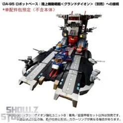 [Coming Soon] Takara Tomy Diaclone DA-99 Grand Dion Reinforcement Unit B Impulse Angle & Extended Deck Set -Toy Machine Store 88cda9fb5a