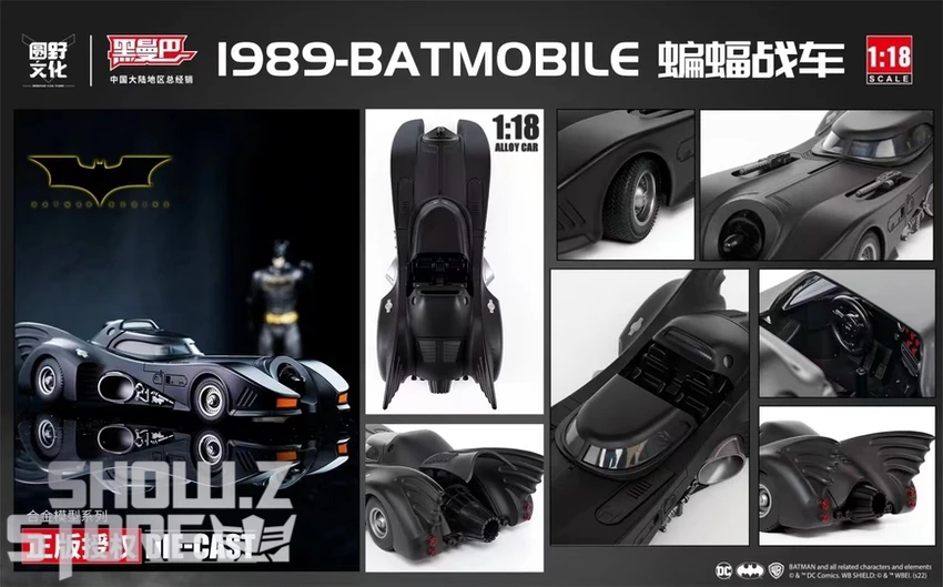 Black Mamba 1/18 Licensed Batman (1989) Batmobile 10 Black Mamba 1/18 Licensed Batman (1989) Batmobile - Image 8