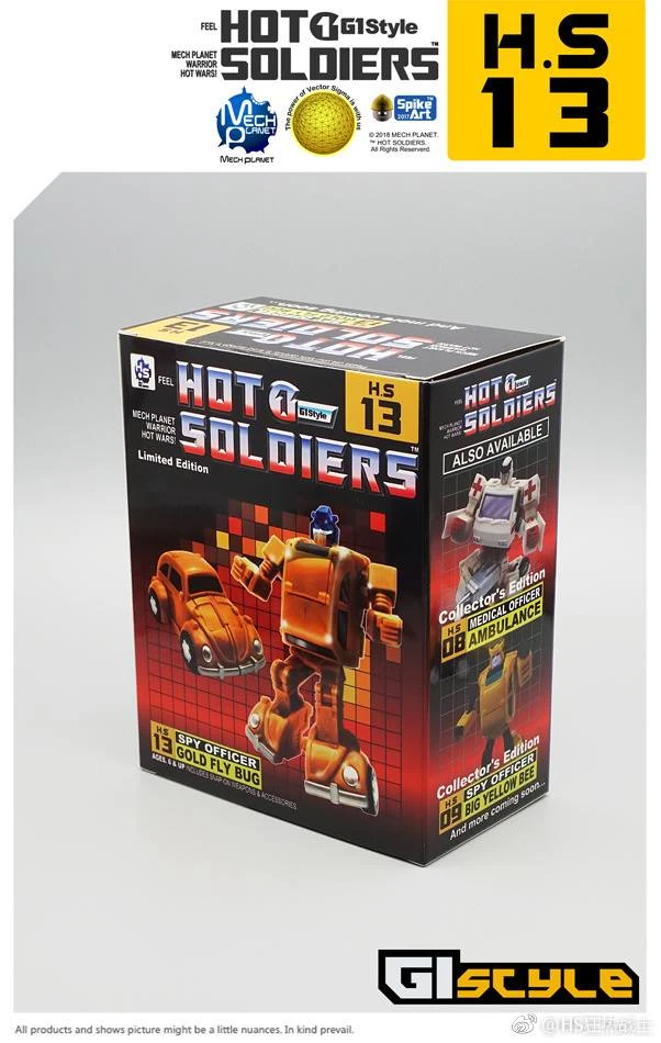 Mech Planet Hot Soldiers HS-13 MP21G Goldbug 4 Mech Planet Hot Soldiers HS-13 MP21G Goldbug - Image 2