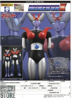 Evolution Toys Mazinger Z Grand Action Bigsize Model Minerva X -Toy Machine Store 896459db82