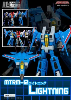 Maketoys MT MTRM-13 Lightning Thundercrack -Toy Machine Store 909b64c132