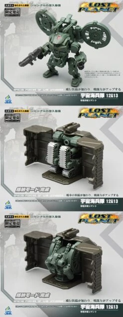 MechFansToys Lost Planet Powered-suit DA12 & DA13 Jungle Color Version -Toy Machine Store 93ce9ef595