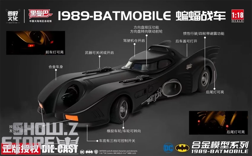 Black Mamba 1/18 Licensed Batman (1989) Batmobile 9 Black Mamba 1/18 Licensed Batman (1989) Batmobile - Image 7