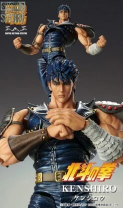 [Pre-Order] Medicom Super Action Statue Fist Of The North Star Kenshiro -Toy Machine Store 9c9fa000dc