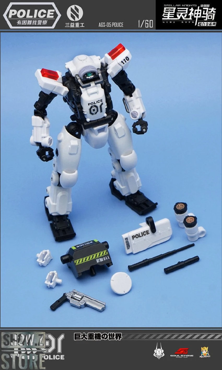 MechFansToys & Mechanic Toys AGS-05 Stellar Knights Police 14 MechFansToys & Mechanic Toys AGS-05 Stellar Knights Police - Image 12