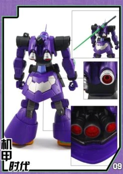 Mechanic Times MS-09 Dom S.C.M EX Devil EVA Ver Oversized -Toy Machine Store bd4667eb58