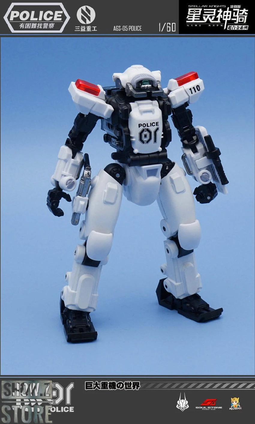 MechFansToys & Mechanic Toys AGS-05 Stellar Knights Police 10 MechFansToys & Mechanic Toys AGS-05 Stellar Knights Police - Image 8