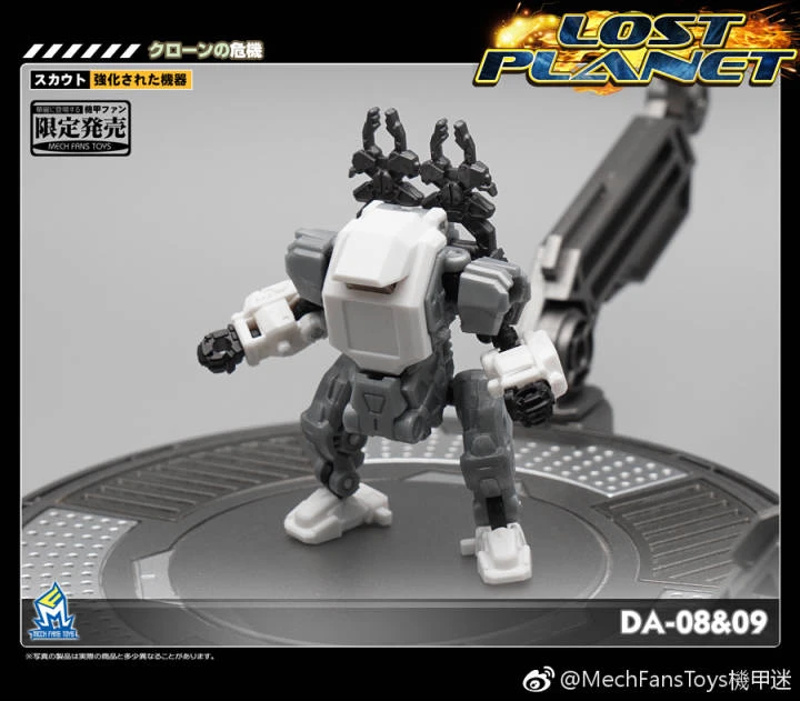 MechFansToys Lost Planet Powered-suit DA08 Grey & DA09 Yellow Diaclone 11 MechFansToys Lost Planet Powered-suit DA08 Grey & DA09 Yellow Diaclone - Image 9