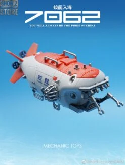 MechFansToys G01 Jiaolong Chinese Submersible Submarine 25 MechFansToys G01 Jiaolong Chinese Submersible Submarine -Toy Machine Store c44c806cc1