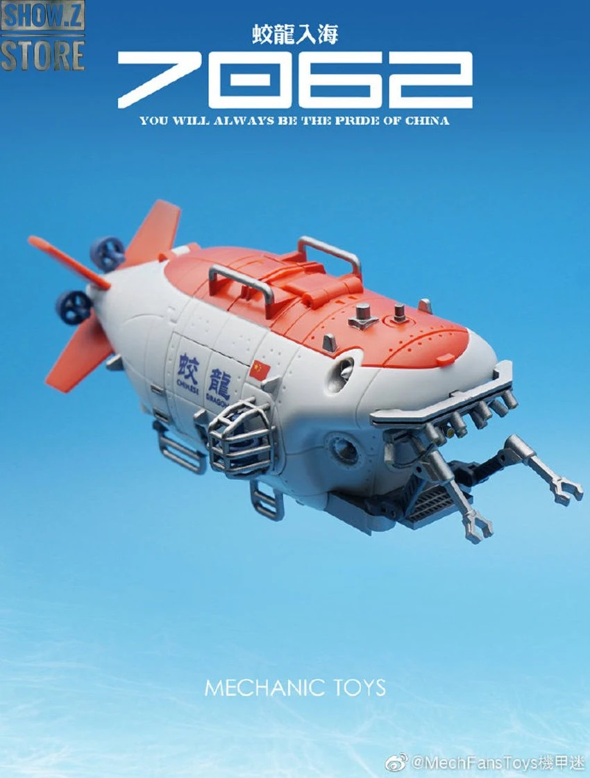 MechFansToys G01 Jiaolong Chinese Submersible Submarine 12 MechFansToys G01 Jiaolong Chinese Submersible Submarine - Image 10