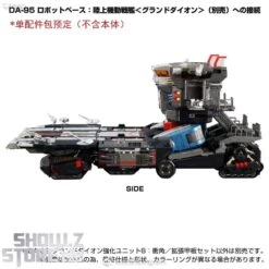 [Coming Soon] Takara Tomy Diaclone DA-99 Grand Dion Reinforcement Unit B Impulse Angle & Extended Deck Set -Toy Machine Store d1358f5daa