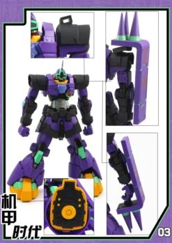 Mechanic Times MS-09 Dom S.C.M EX Devil EVA Ver Oversized -Toy Machine Store d5a5932b3d