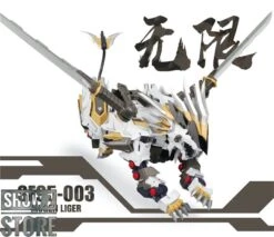 ZA Model 1/72 SF95-003 Mugen Liger Model Kit -Toy Machine Store d74f9e6f9f