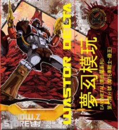 KFC Toys E.A.V.I. Metal Phase P-6H Wastor Delta Junkion -Toy Machine Store db533845a5