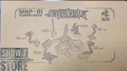 Motor Nuclear MNP-01 Display Base For MN-Q01 & MN-Q02 -Toy Machine Store dc1f6567f3