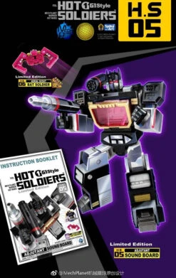 Mech Planet Hot Soldiers HS05 Soundboard -Toy Machine Store dc76f9f2c7