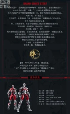 Eastern Model & Dimension Studio 1/6 Ultraman Manga Version -Toy Machine Store e3eca8dbb6