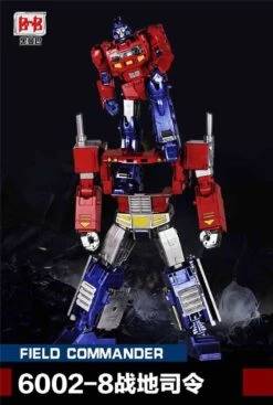 Black Mamba 6002-8 Field Commander PP-09 PP09 Optimus Prisme Oversized -Toy Machine Store e6f9489e8d
