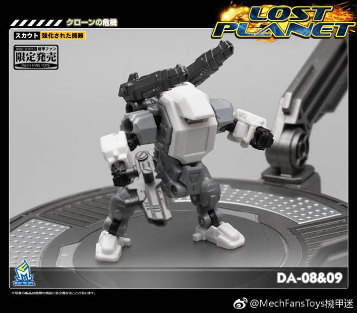 MechFansToys Lost Planet Powered-suit DA08 Grey & DA09 Yellow Diaclone 10 MechFansToys Lost Planet Powered-suit DA08 Grey & DA09 Yellow Diaclone - Image 8
