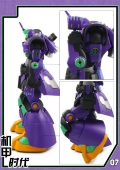 Mechanic Times MS-09 Dom S.C.M EX Devil EVA Ver Oversized -Toy Machine Store f2ebbd3a86